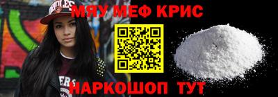 гидра Малгобек