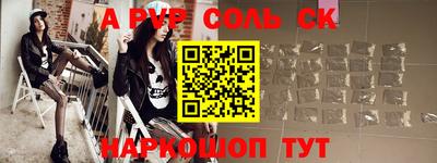 2c-b Малоярославец