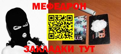 2c-b Малоярославец