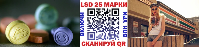 ЛСД экстази кислота  сайты даркнета клад  Буйнакск 