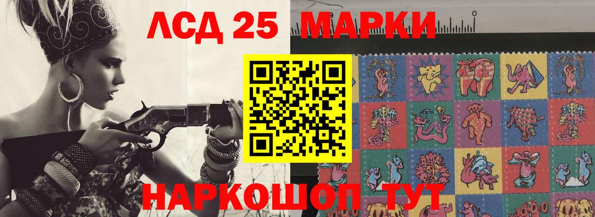 Лсд 25 экстази ecstasy Буйнакск
