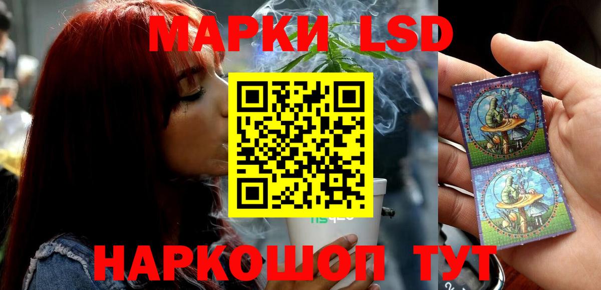 Буйнакск  Лсд 25 экстази  Вход с VPN  ЛСД экстази кислота 