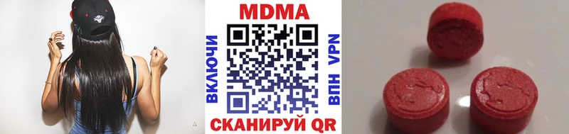 МДМА VHQ  omg ТОР  Буйнакск 