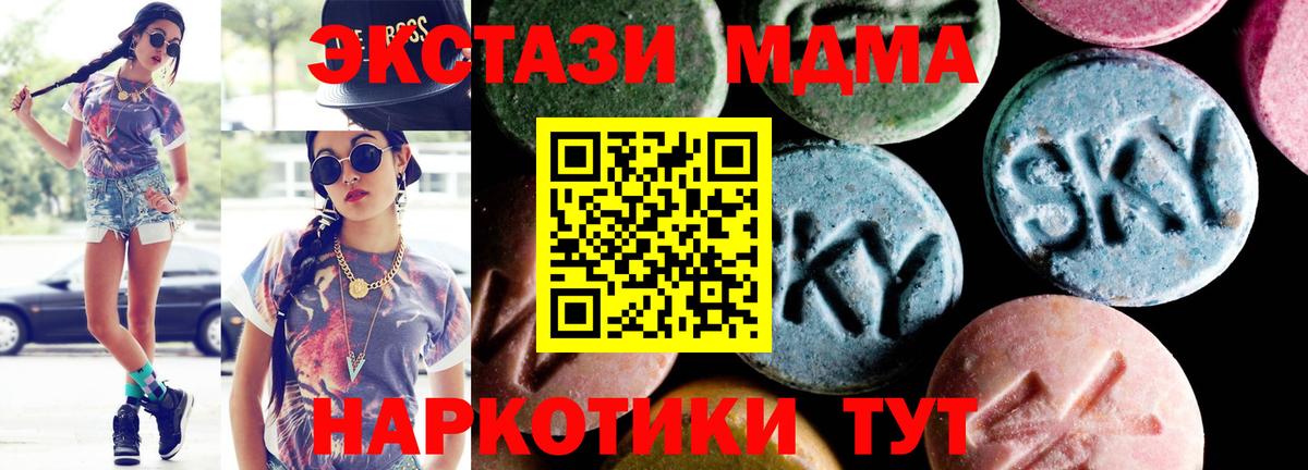 МДМА молли Буйнакск