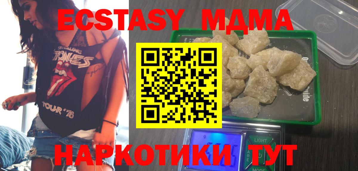 Конопля Буйнакск