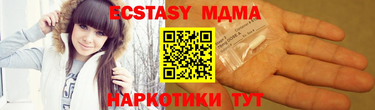 Кокаин  ГАШИШ  Буйнакск  Мефедрон кристаллы  Вход с VPN 