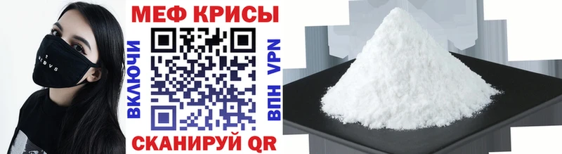 мориарти клад  где продают   кракен онион  Буйнакск  Меф кристаллы 