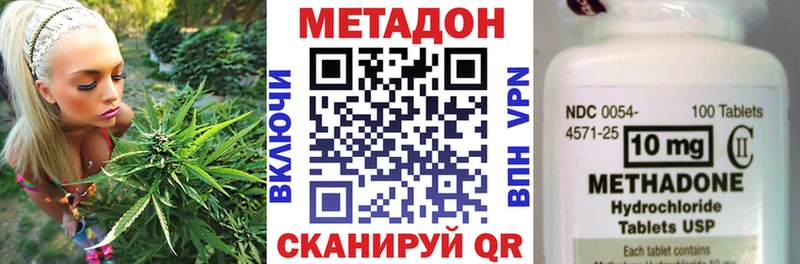 hydra вход Буйнакск Метадон белоснежный
