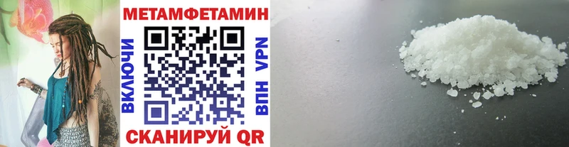 Первитин винт  маркетплейс официальный сайт  Буйнакск 