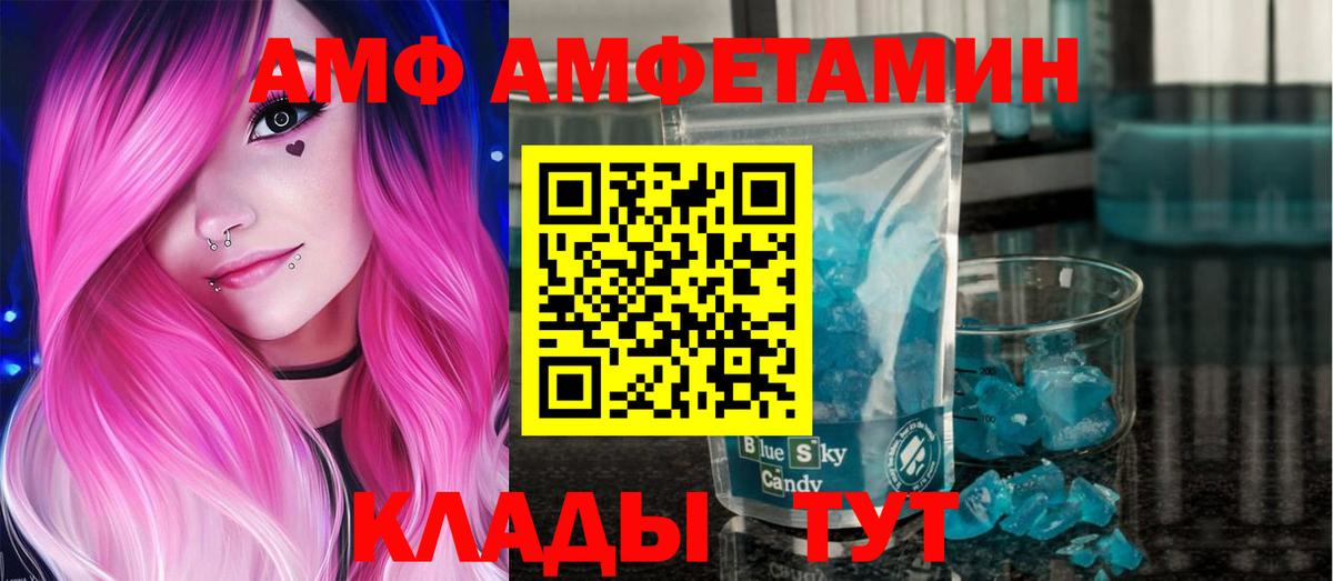 МЕТАМФЕТАМИН пудра  Вход с VPN  Буйнакск 