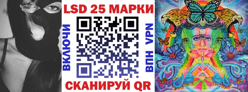 мориарти клад  Буйнакск  Наркотические марки 1500мкг 