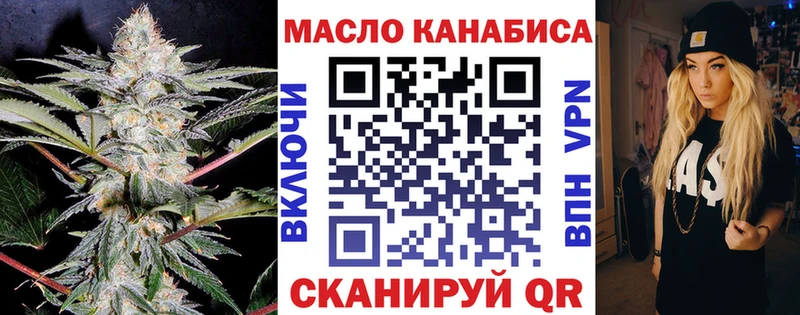 Дистиллят ТГК Wax  Буйнакск 
