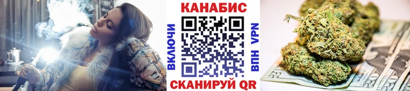 Каннабис конопля  Буйнакск 