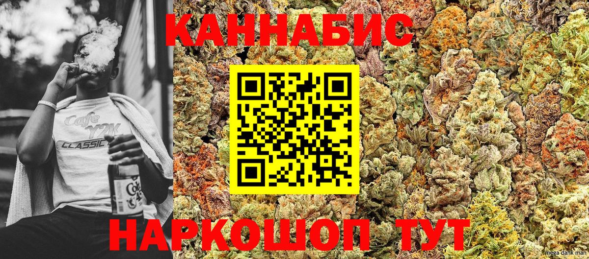 Каннабис гибрид  МАРИХУАНА марихуана  Вход с VPN  Марихуана White Widow  Конопля VHQ  Буйнакск 